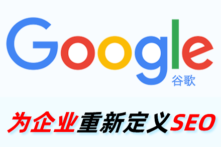 SEO优化网站优化